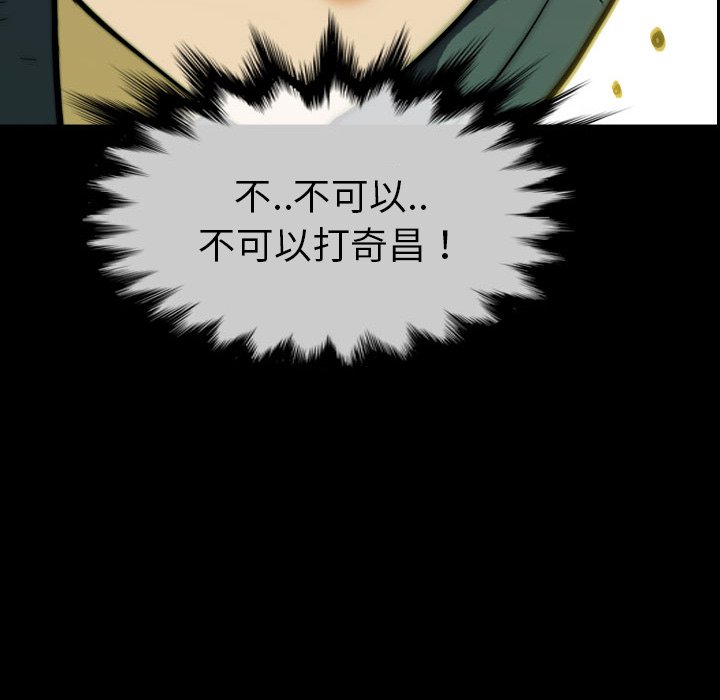 第23話 - 第192张