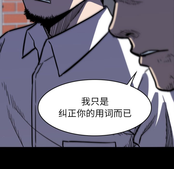 第23話 - 第23张