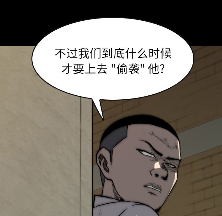 第23話 - 第25张