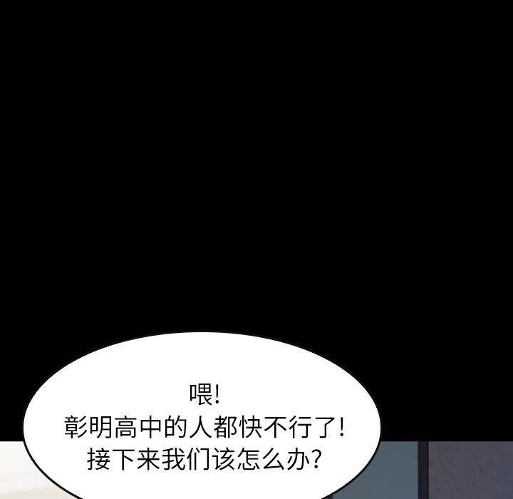 第23話 - 第27张