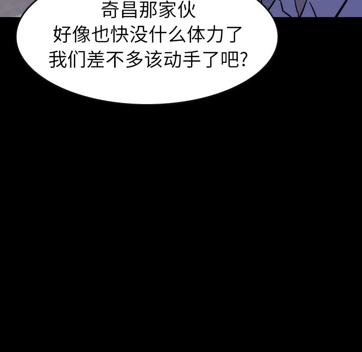 第23話 - 第29张