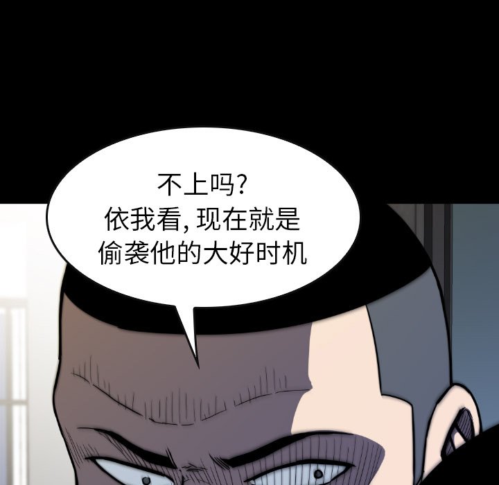 第23話 - 第32张