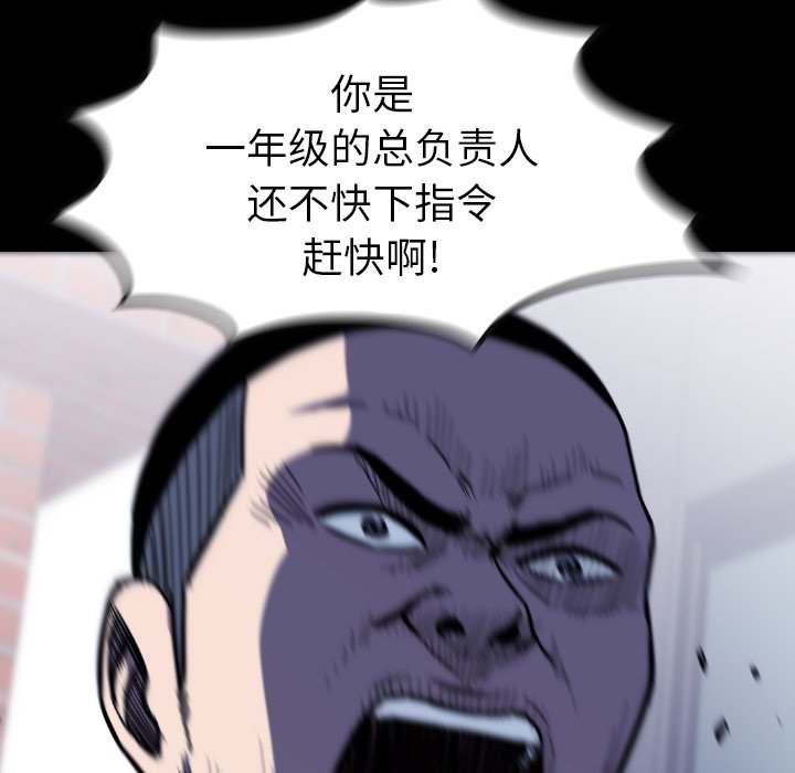 第23話 - 第36张