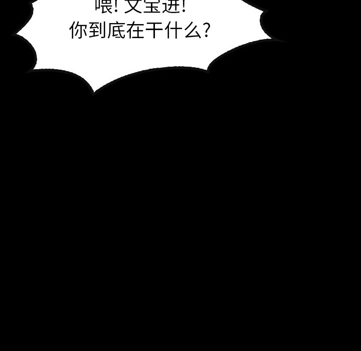 第23話 - 第42张