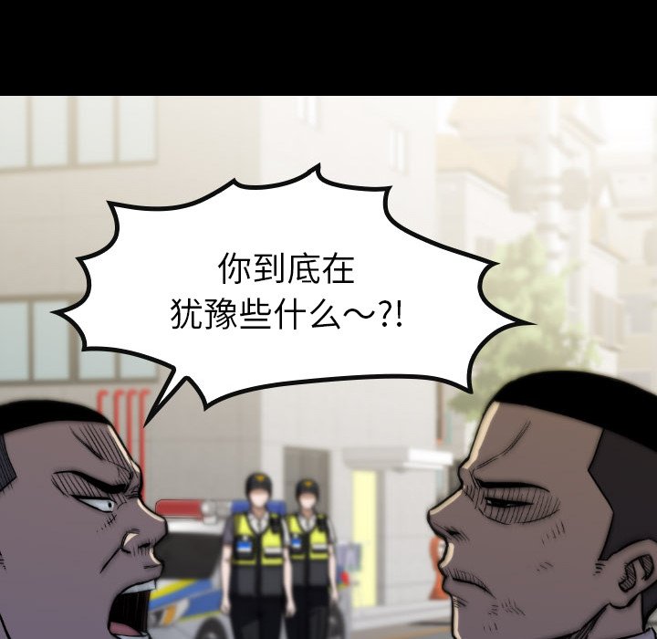 第23話 - 第43张