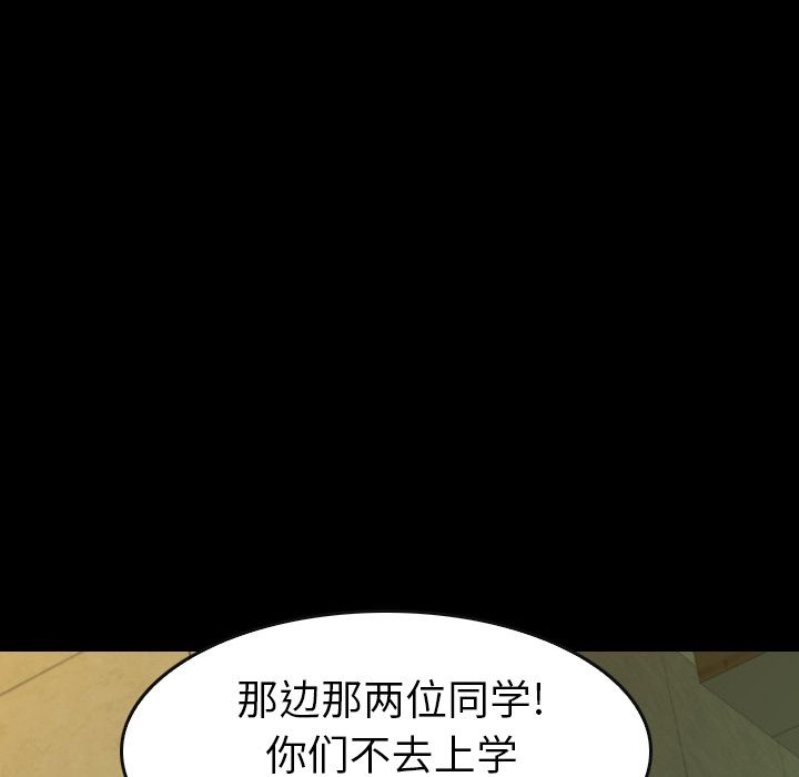 第23話 - 第45张