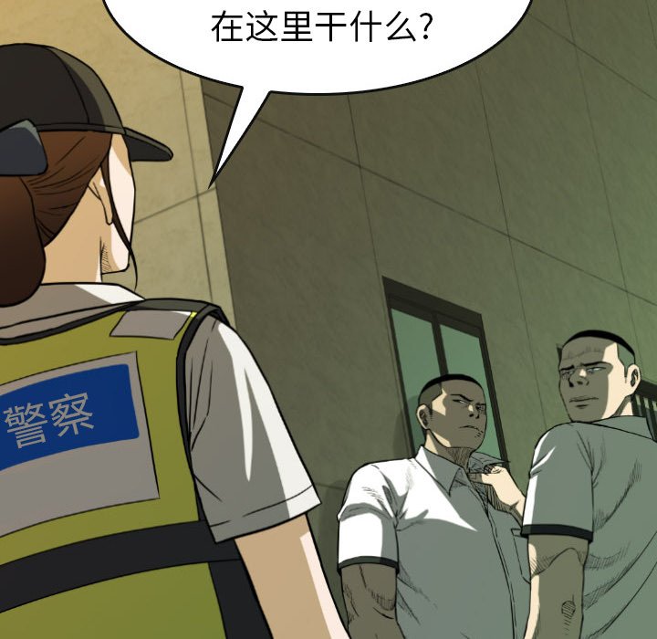 第23話 - 第46张