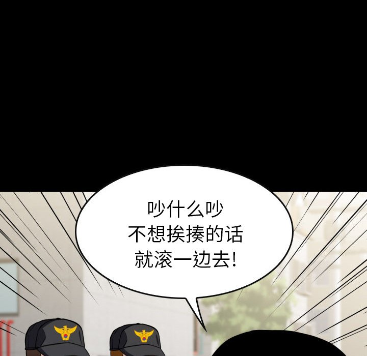 第23話 - 第48张