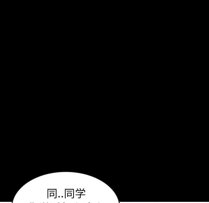 第23話 - 第50张