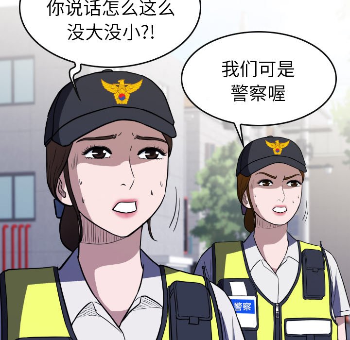 第23話 - 第51张