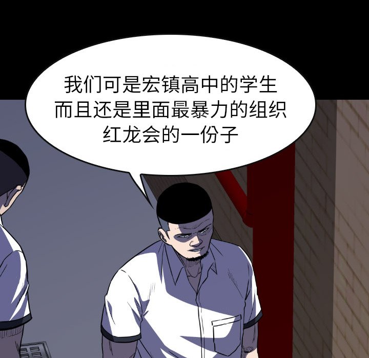 第23話 - 第53张