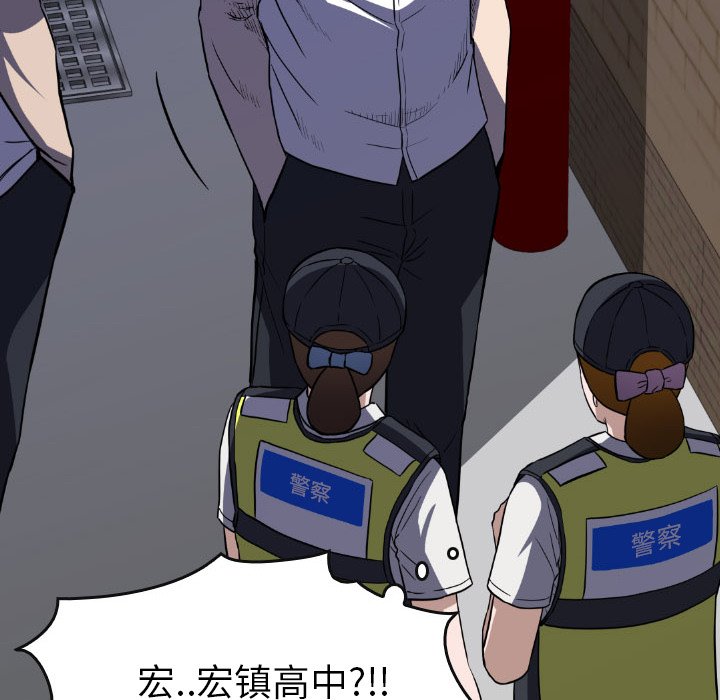 第23話 - 第54张