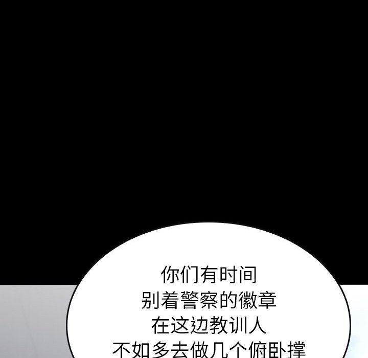 第23話 - 第56张