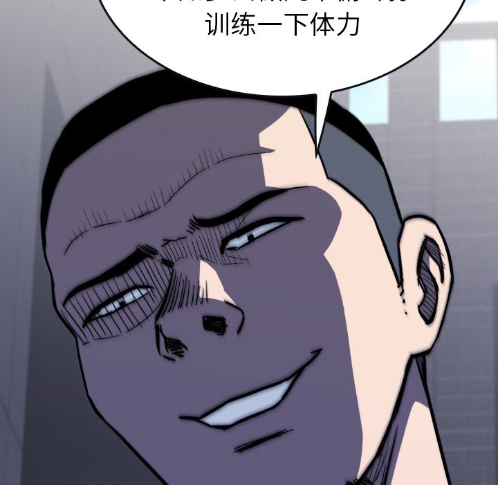 第23話 - 第57张