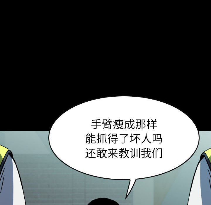 第23話 - 第59张