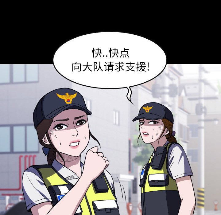 第23話 - 第62张