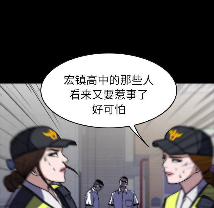 第23話 - 第64张
