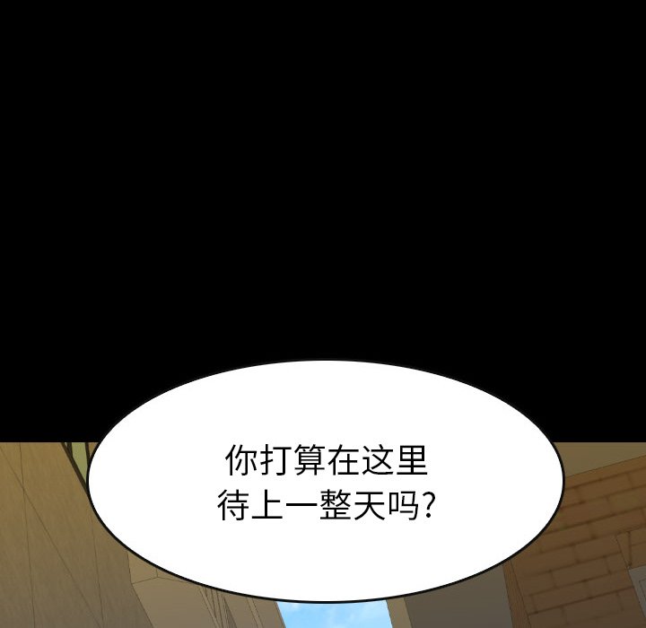 第23話 - 第66张