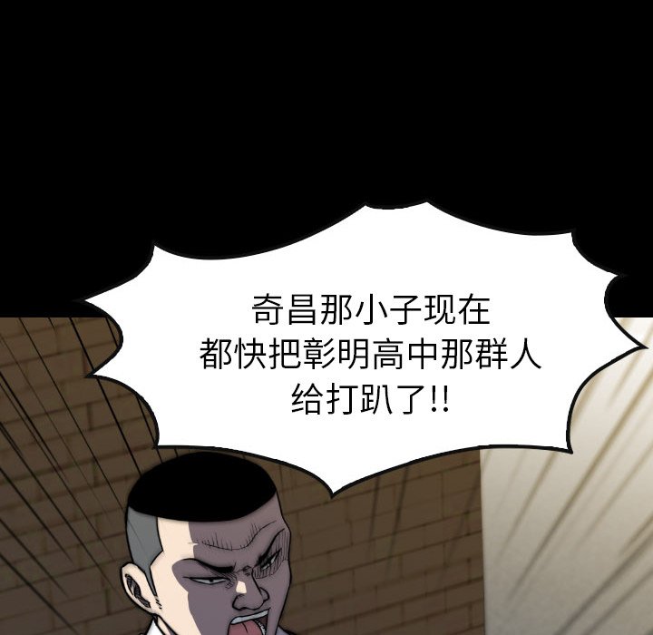 第23話 - 第68张