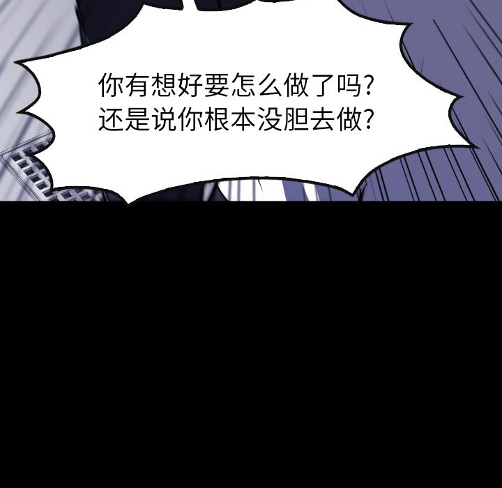 第23話 - 第70张