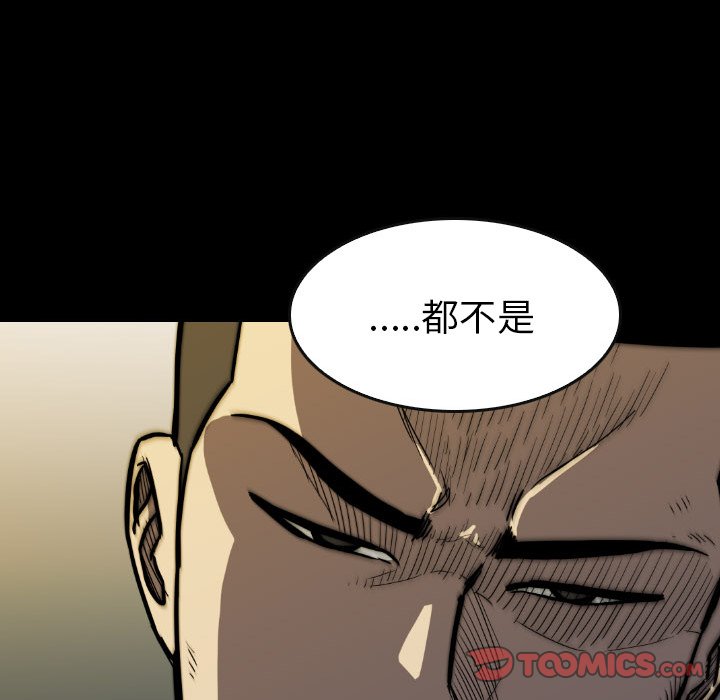 第23話 - 第71张