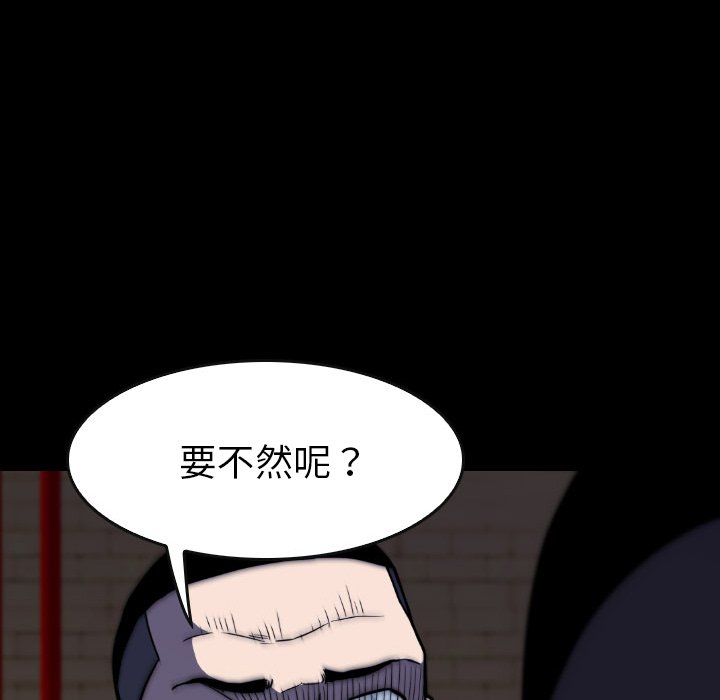 第23話 - 第73张