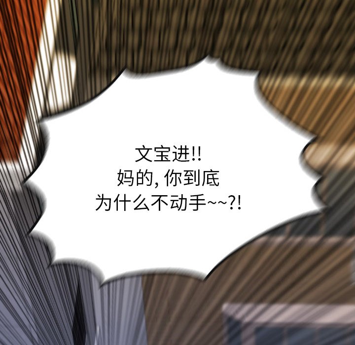 第23話 - 第76张