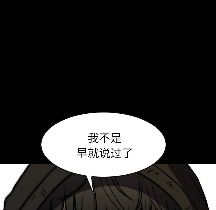 第23話 - 第95张