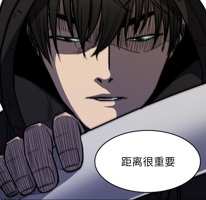第23話 - 第96张