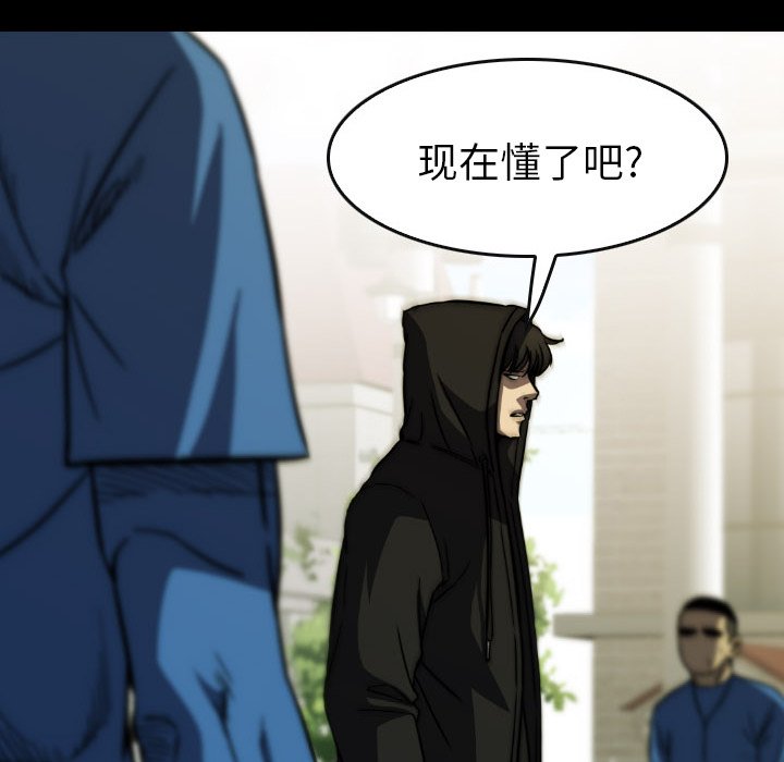 第23話 - 第98张