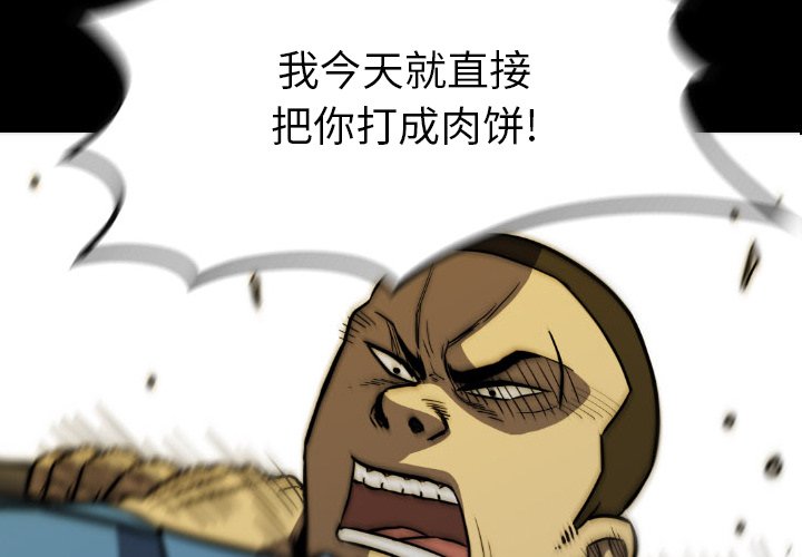 第24話 - 第1张
