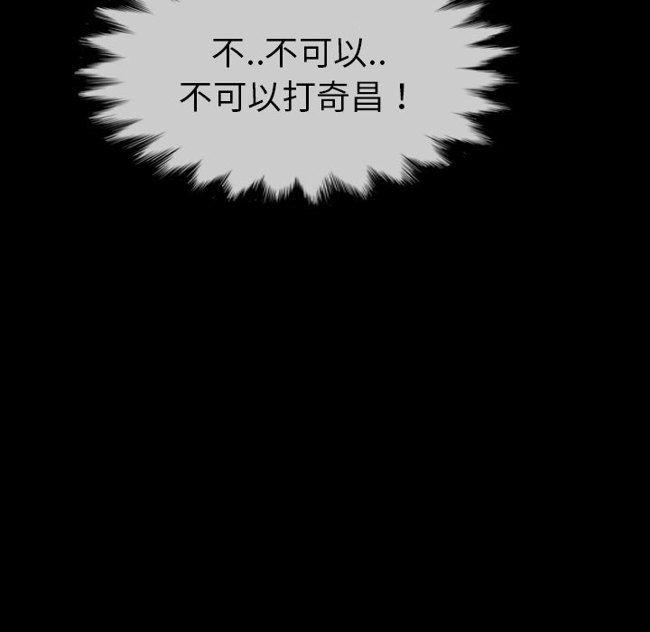 第24話 - 第10张