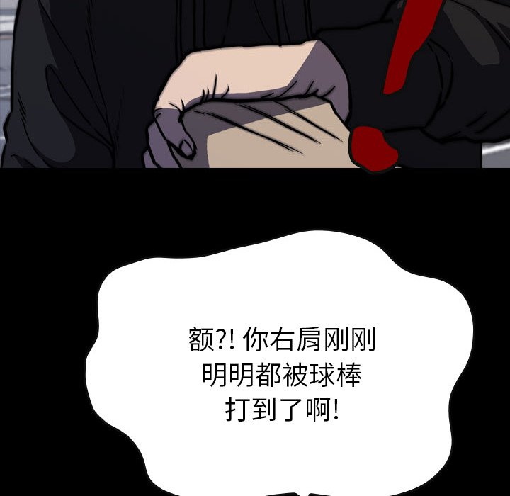 第24話 - 第100张