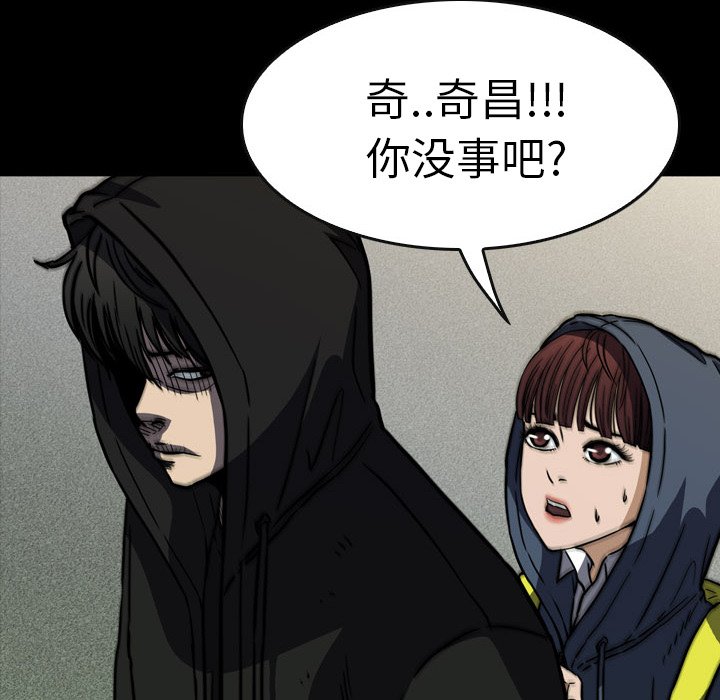 第24話 - 第104张