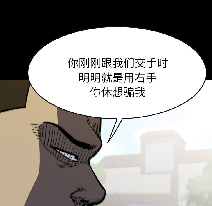 第24話 - 第107张