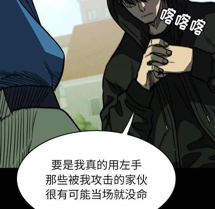 第24話 - 第110张