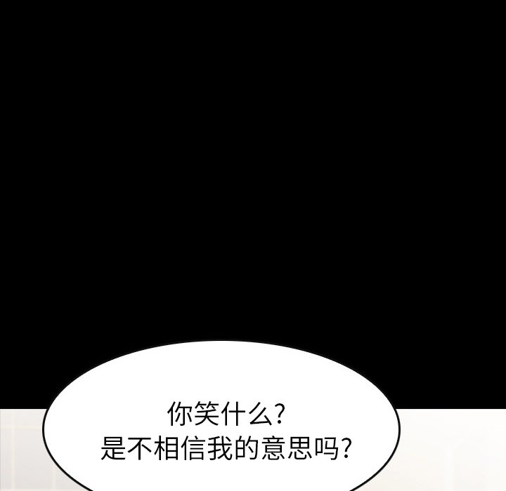 第24話 - 第118张