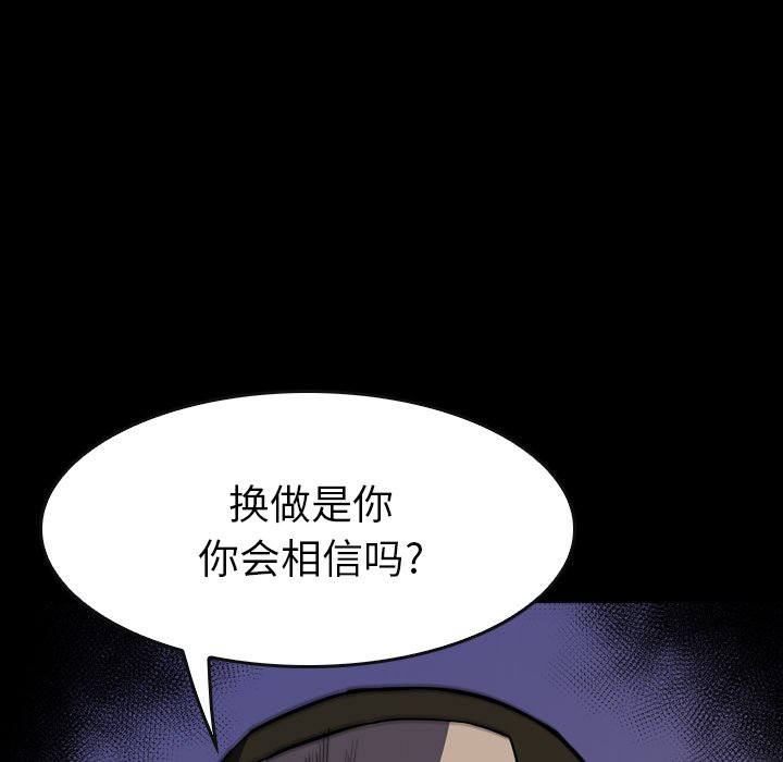 第24話 - 第121张