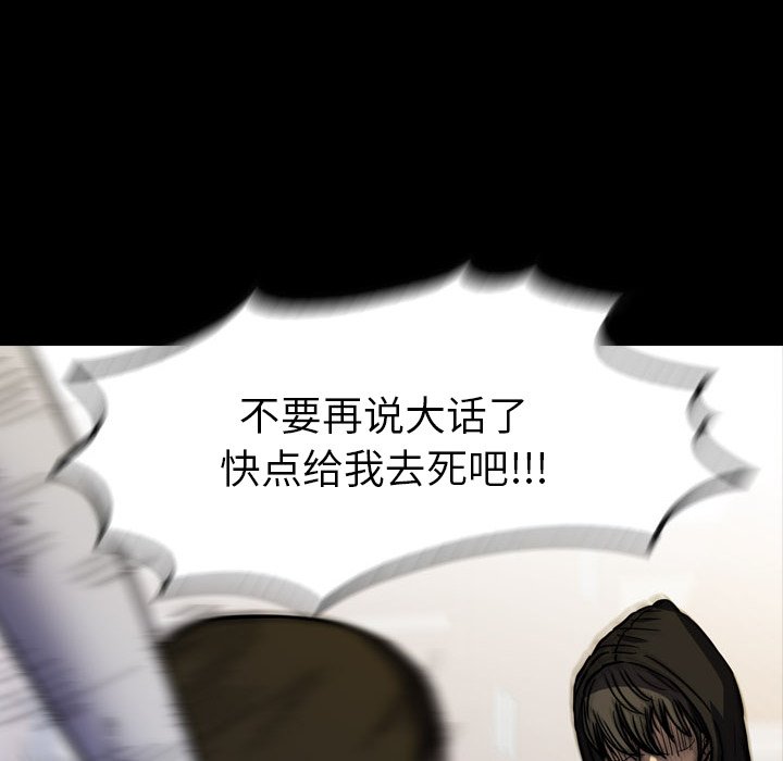 第24話 - 第124张