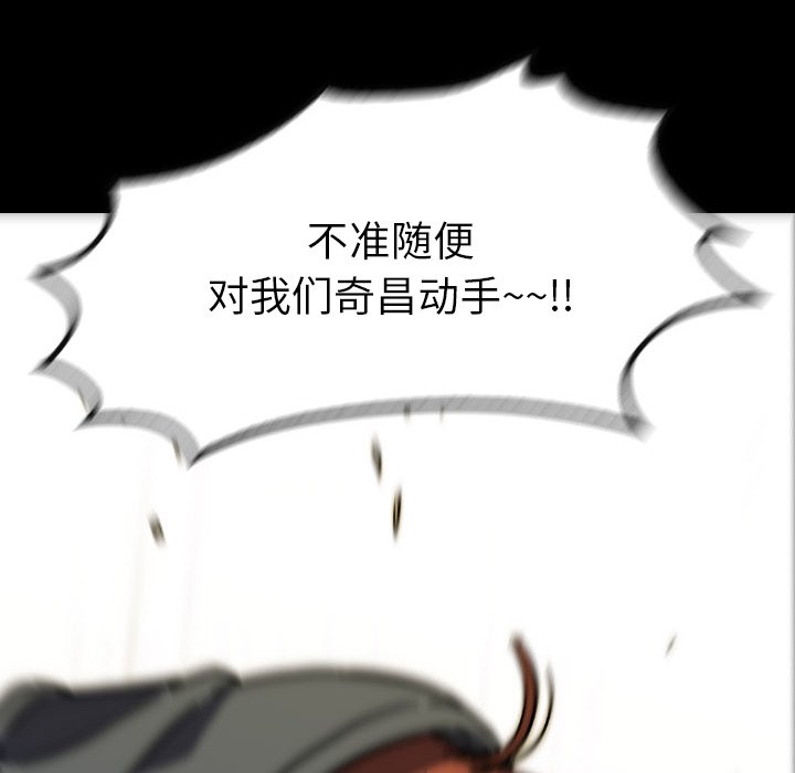 第24話 - 第13张