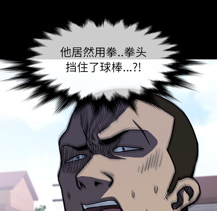 第24話 - 第138张