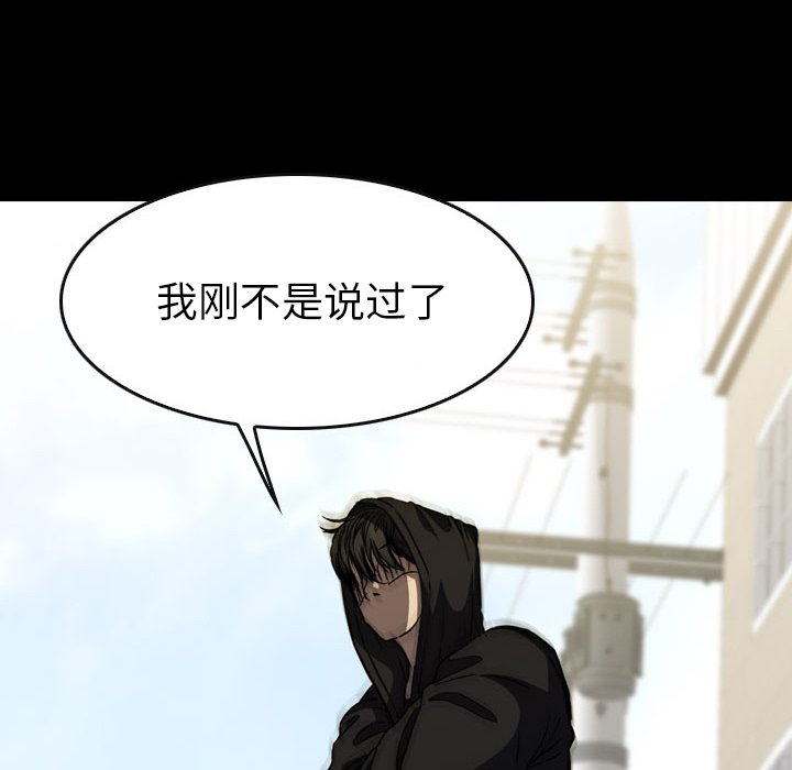 第24話 - 第154张