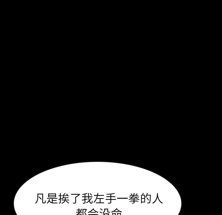 第24話 - 第157张