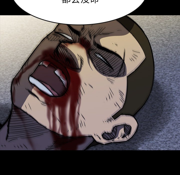 第24話 - 第158张