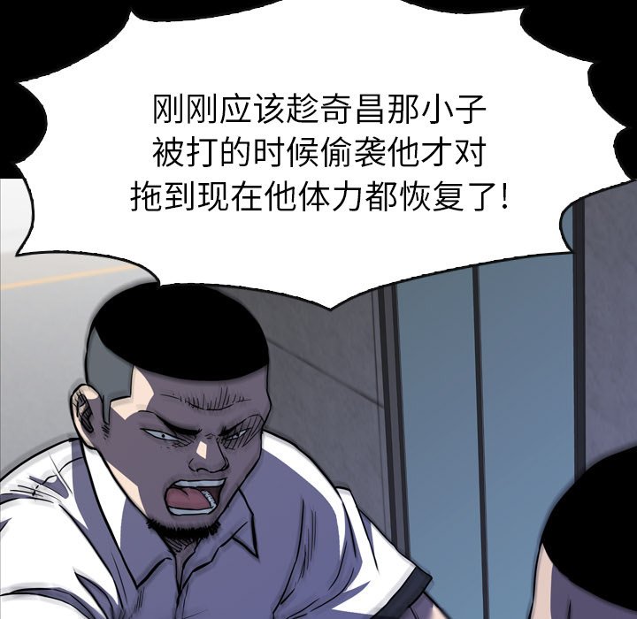 第24話 - 第165张