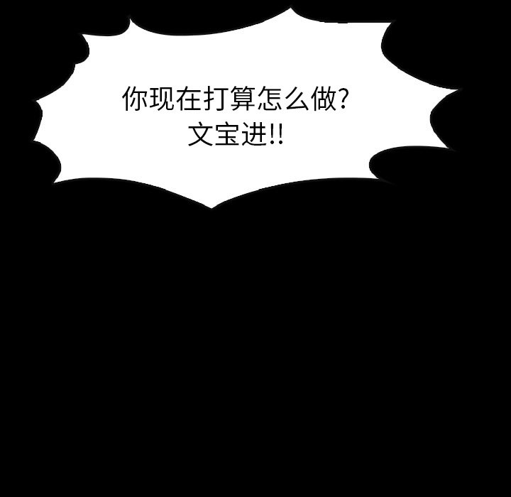 第24話 - 第167张