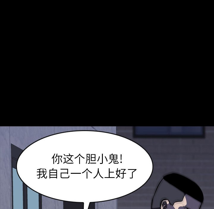 第24話 - 第170张