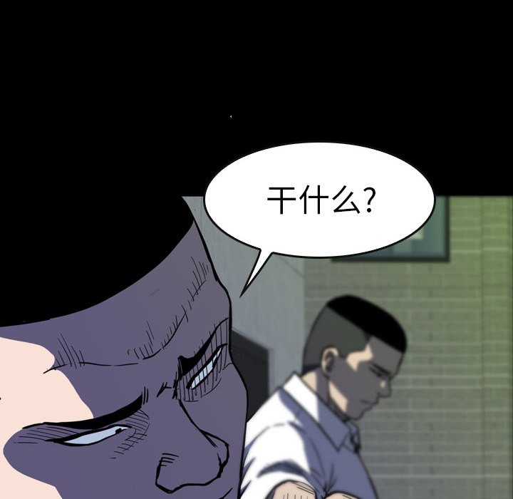 第24話 - 第176张