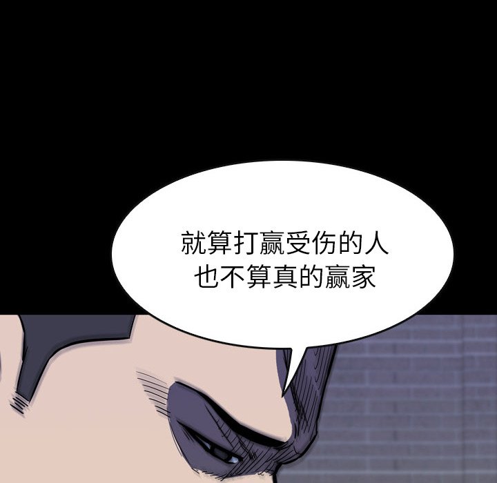 第24話 - 第178张