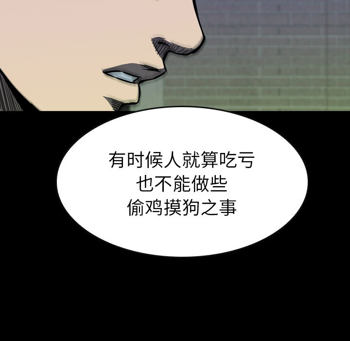 第24話 - 第179张